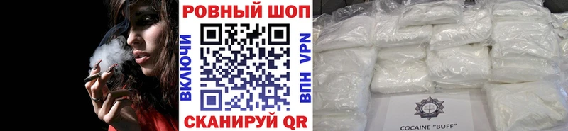Где найти наркотики Каргополь АМФЕТАМИН  A PVP  КОКАИН  МЕФ  Канабис  ГАШ 