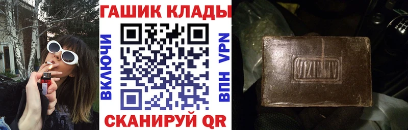 Гашиш hashish  Каргополь 