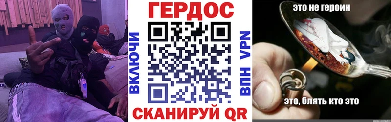 Героин гречка Каргополь