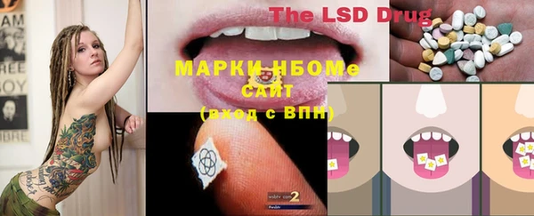 кокаин Алзамай