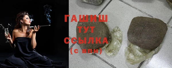 альфа пвп VHQ Абдулино