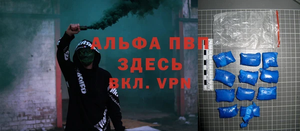 героин Абинск