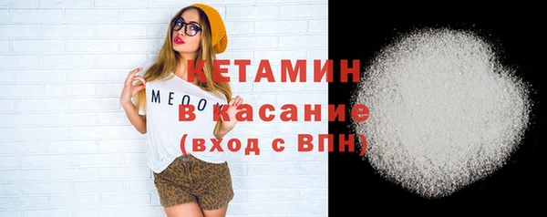 альфа пвп VHQ Абдулино