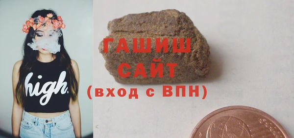 альфа пвп VHQ Абдулино