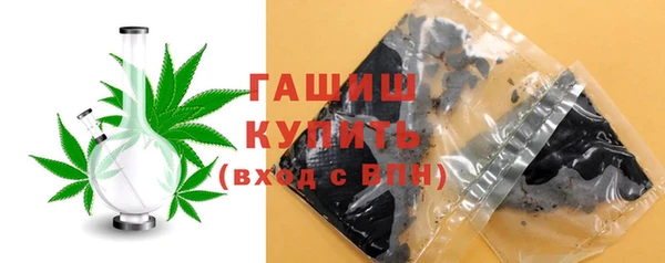 молекула духа Абаза