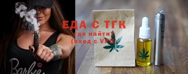 молекула духа Абаза