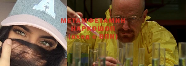 молекула духа Абаза