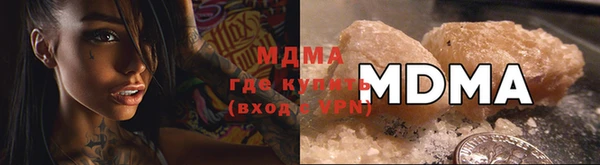 героин Абинск