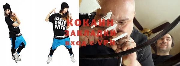 молекула духа Абаза