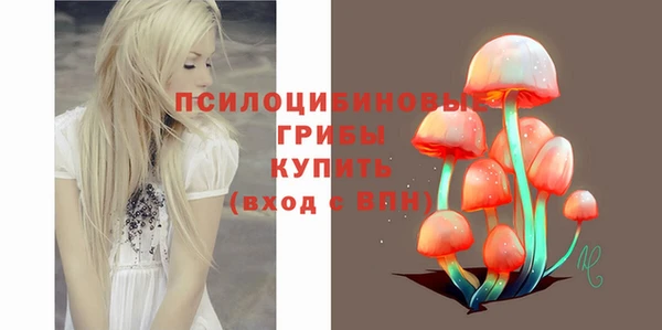 альфа пвп VHQ Абдулино