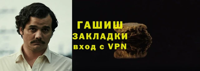 кокаин Алзамай