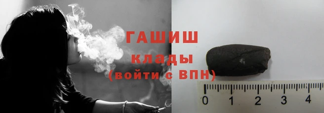 героин Абинск