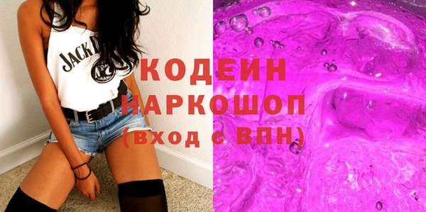 героин Абинск