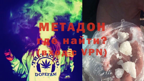 альфа пвп VHQ Абдулино