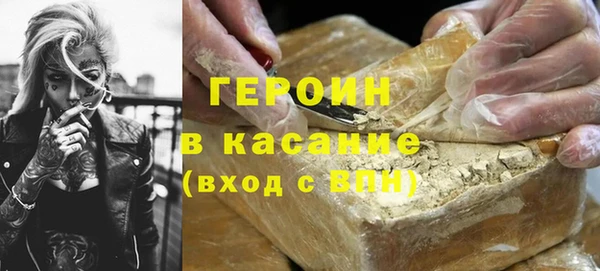 альфа пвп VHQ Абдулино