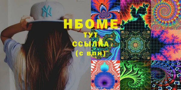 молекула духа Абаза