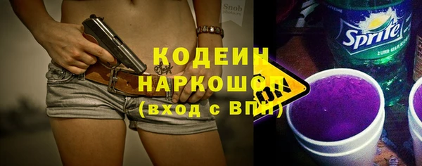 молекула духа Абаза