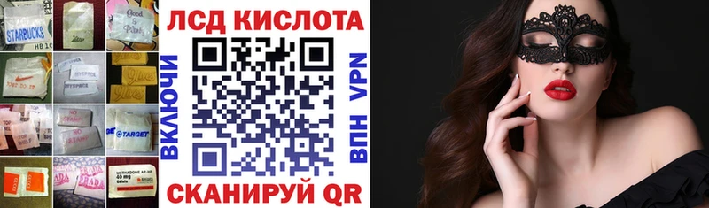 Лсд 25 экстази ecstasy  кракен онион  Каргополь  где можно купить наркотик 