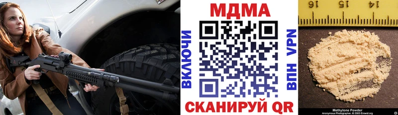 где купить наркотик  Каргополь  МДМА кристаллы 
