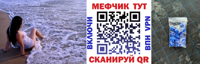 Меф мука Каргополь