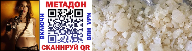 МЕТАДОН methadone Каргополь