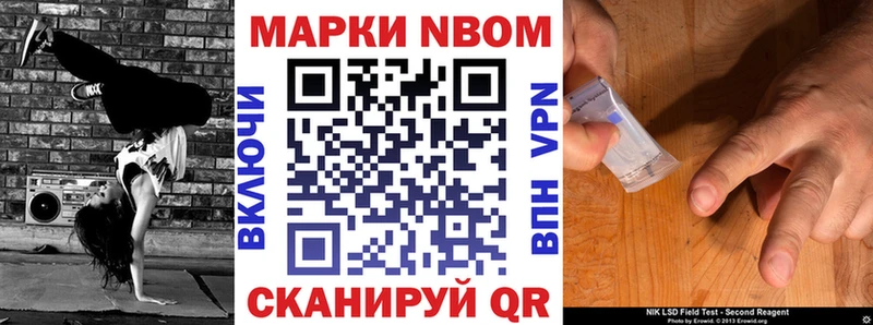 Наркотические марки 1,5мг  сколько стоит  сайты даркнета клад  Каргополь 