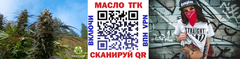 Дистиллят ТГК Wax  hydra ССЫЛКА  Каргополь 